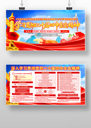 ����ѧϰ�᳹��ʮ������ȫ�ᾫ�񵳽�չ��