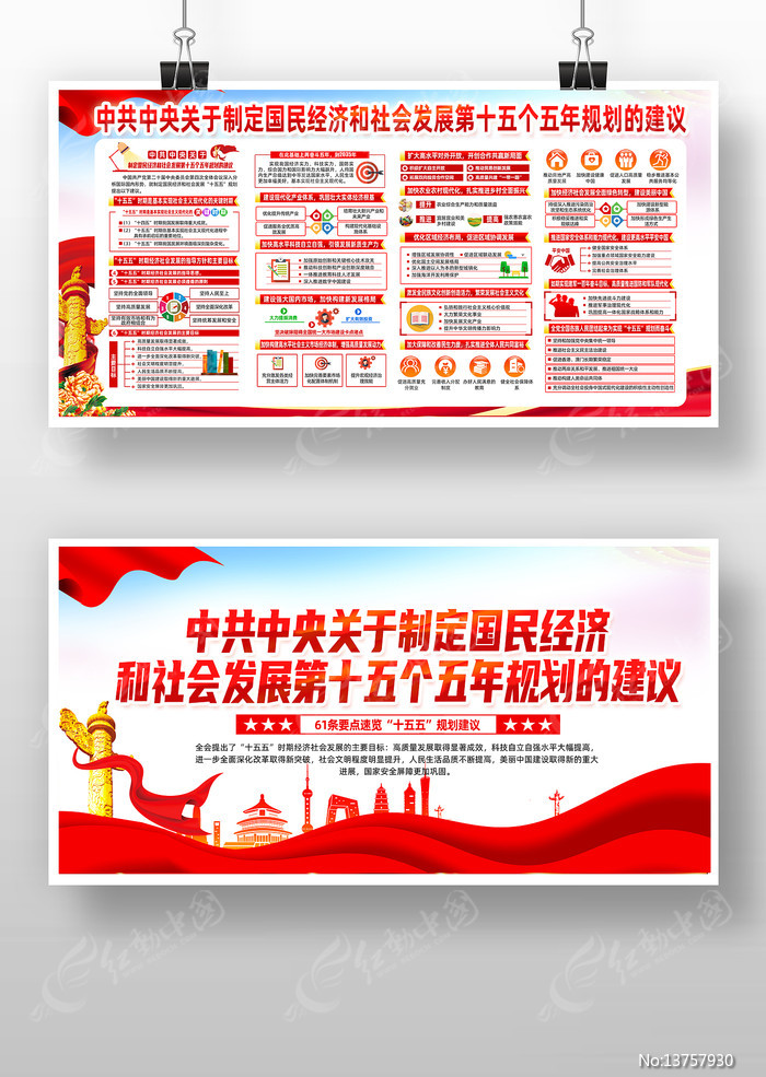 ��ʮ������ȫ�ᾫ��ʮ������滮����������