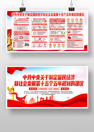 ��ʮ������ȫ�ᾫ��ʮ������滮����������