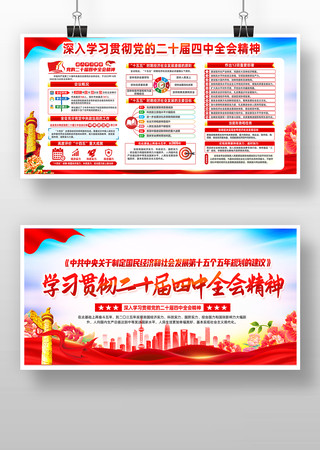 ��ʮ������ȫ�ᾫ��ѧϰ�᳹��ʵչ��