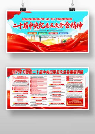 ��ʮ�������ί�����ȫ����鹫��չ��