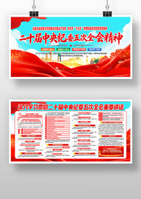 ��ʮ�������ί�����ȫ����鹫��չ��