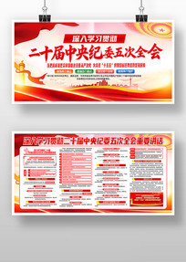 ��ʮ�������ί�����ȫ����鹫��չ��