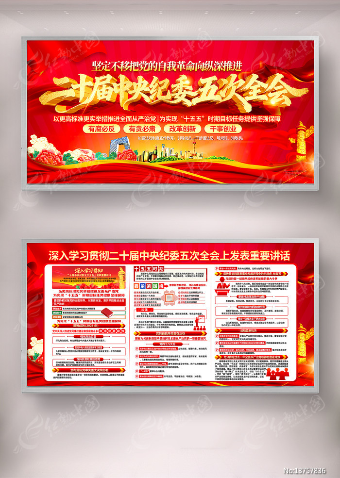 ��ʮ�������ί�����ȫ�������Ҫ����