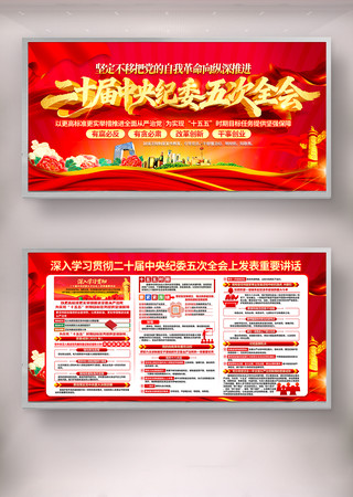 ��ʮ�������ί�����ȫ�������Ҫ����