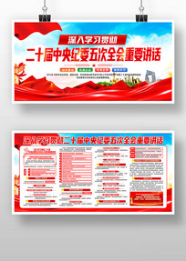 ��ʮ�������ί�����ȫ�������Ҫ����