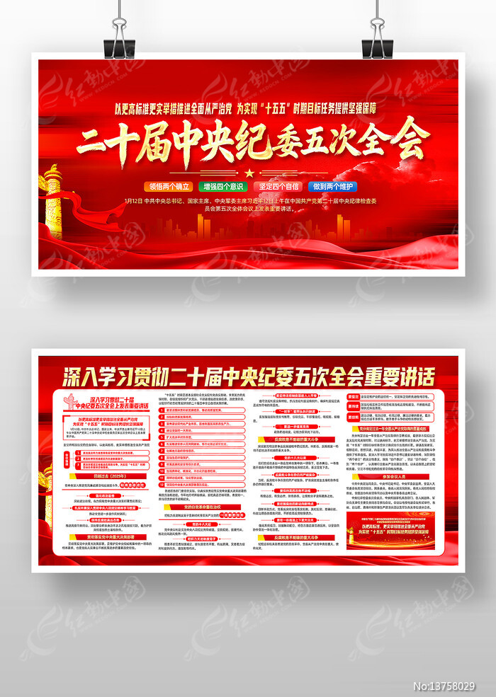 ��ʮ�������ί�����ȫ�������Ҫ����ͼƬ