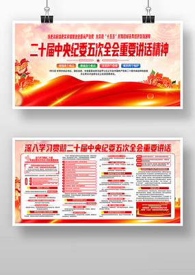 ��ʮ�������ί�����ȫ�������Ҫ��������