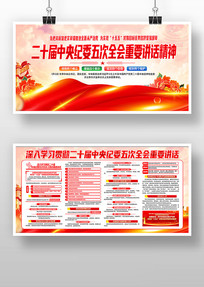 ��ʮ�������ί�����ȫ�������Ҫ��������