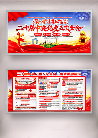 ��ʮ�������ί�����ȫ�������Ҫ����չ��