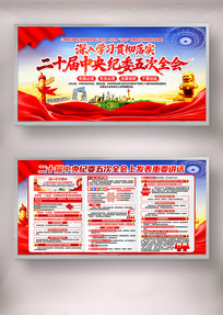 ��ʮ�������ί�����ȫ�������Ҫ����չ��