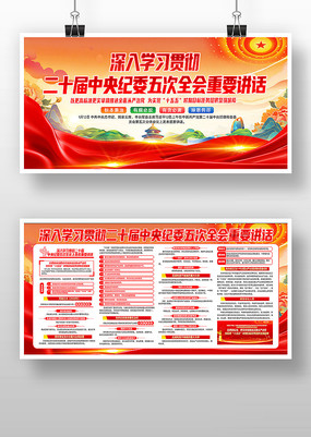 ��ʮ�������ί�����ȫ�������Ҫ����չ��