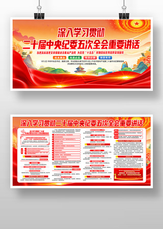 ��ʮ�������ί�����ȫ�������Ҫ����չ��