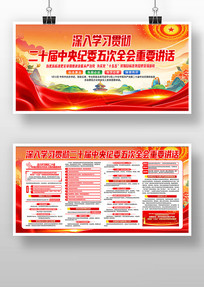 ��ʮ�������ί�����ȫ�������Ҫ����չ��