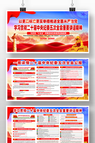 ��ʮ�������ί��δ�ȫ�ṫ��