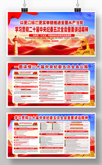 ��ʮ�������ί��δ�ȫ�ṫ��