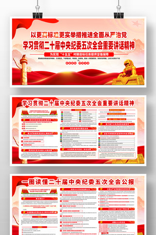 ��ʮ�������ί��δ�ȫ�ṫ������������