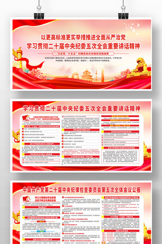 ��ʮ�������ί��δ�ȫ�ṫ������������