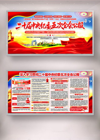 ��ʮ�������ί��δ�ȫ�ṫ��������