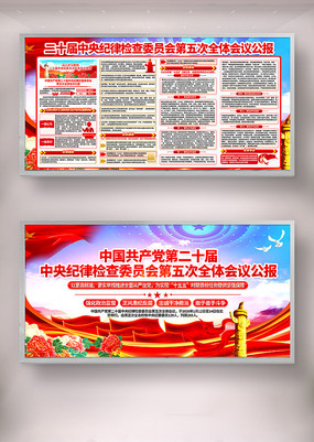 ��ʮ�������ί��δ�ȫ�ṫ��������չ��