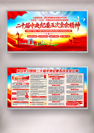 ��ʮ�������ί��δ�ȫ�ṫ��չ��������