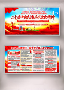 ��ʮ�������ί��δ�ȫ�ṫ��չ��������