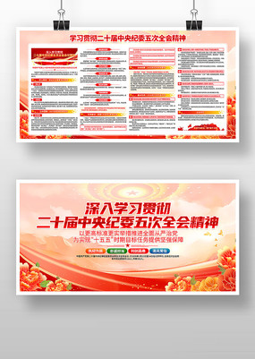 ��ʮ�������ί���ȫ�ᾫ�񵳽�����չ��