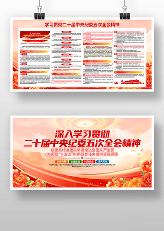 ��ʮ�������ί���ȫ�ᾫ�񵳽�����չ��