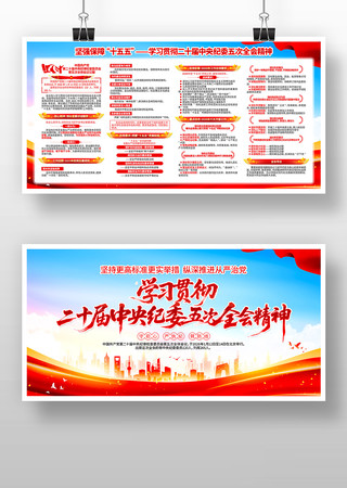 ��ʮ�������ί���ȫ�ᾫ�񵳽�չ��