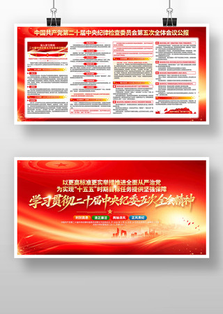 ��ʮ�������ί���ȫ�ᾫ��չ��