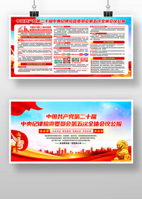 ��ʮ�������ί���ȫ��չ��