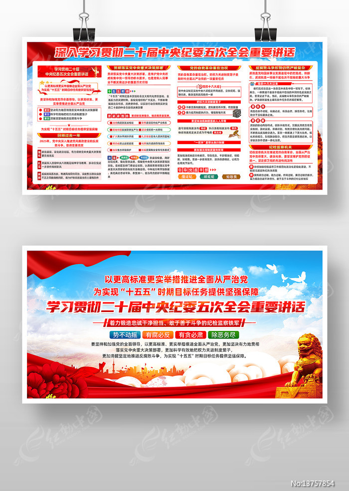 ��ʮ�������ί���ȫ����Ҫ����