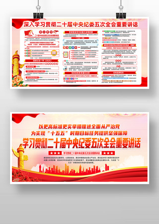 ��ʮ�������ί���ȫ����Ҫ����