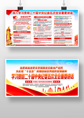 ��ʮ�������ί���ȫ����Ҫ��������չ��