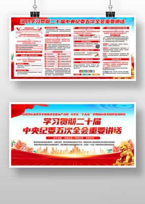 ��ʮ�������ί���ȫ����Ҫ��������չ��