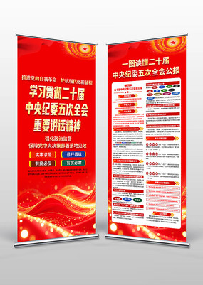 ��ʮ�������ί���ȫ����Ҫ����չ��������