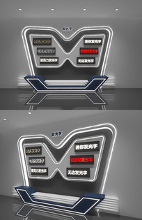 ������չʾǽ3dģ��