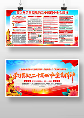 �᳹��ʵ���Ķ�ʮ������ȫ�ᾫ�񵳽�չ��