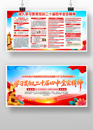 �᳹��ʵ���Ķ�ʮ������ȫ�ᾫ�񵳽�չ��