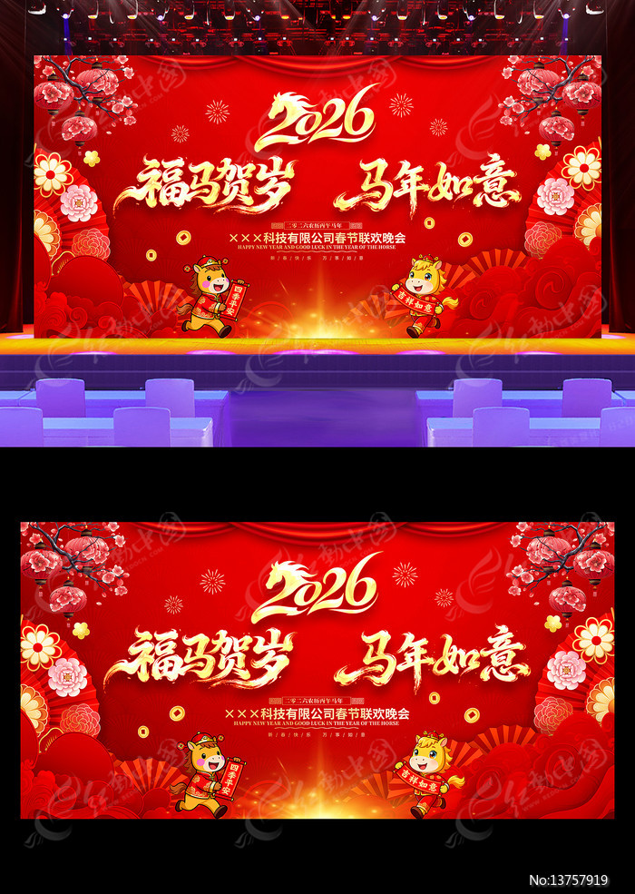 ��ɫ2026������괺��������̨����չ��