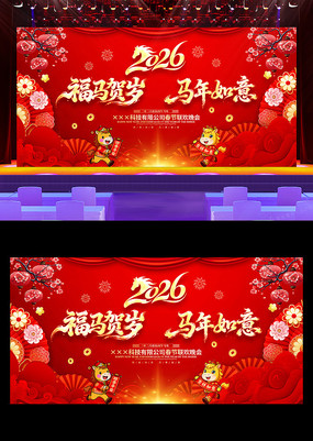 ��ɫ2026������괺��������̨����չ��