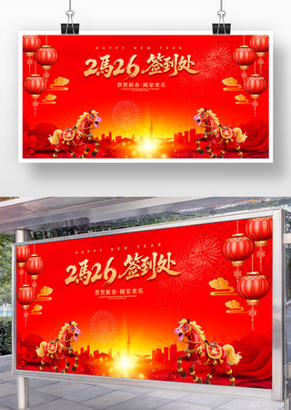 ��ɫ2026���ǩ����ǩ��ǽ�佱����չ��