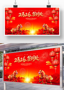 ��ɫ2026���ǩ����ǩ��ǽ�佱����չ��