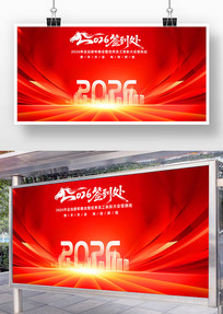 ��ɫ2026����ҵ���ǩ������̨����