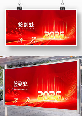 ��ɫ2026��ҵ���ǩ�����佱����չ��