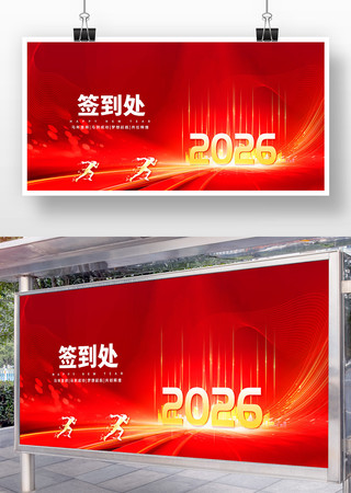 ��ɫ2026��ҵ���ǩ�����佱����չ��