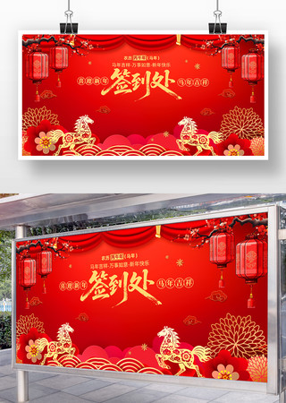 ��ɫ����2026����ҵ���ǩ����չ��