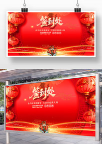 ��ɫϲ��2026�������ǩ����������չ��