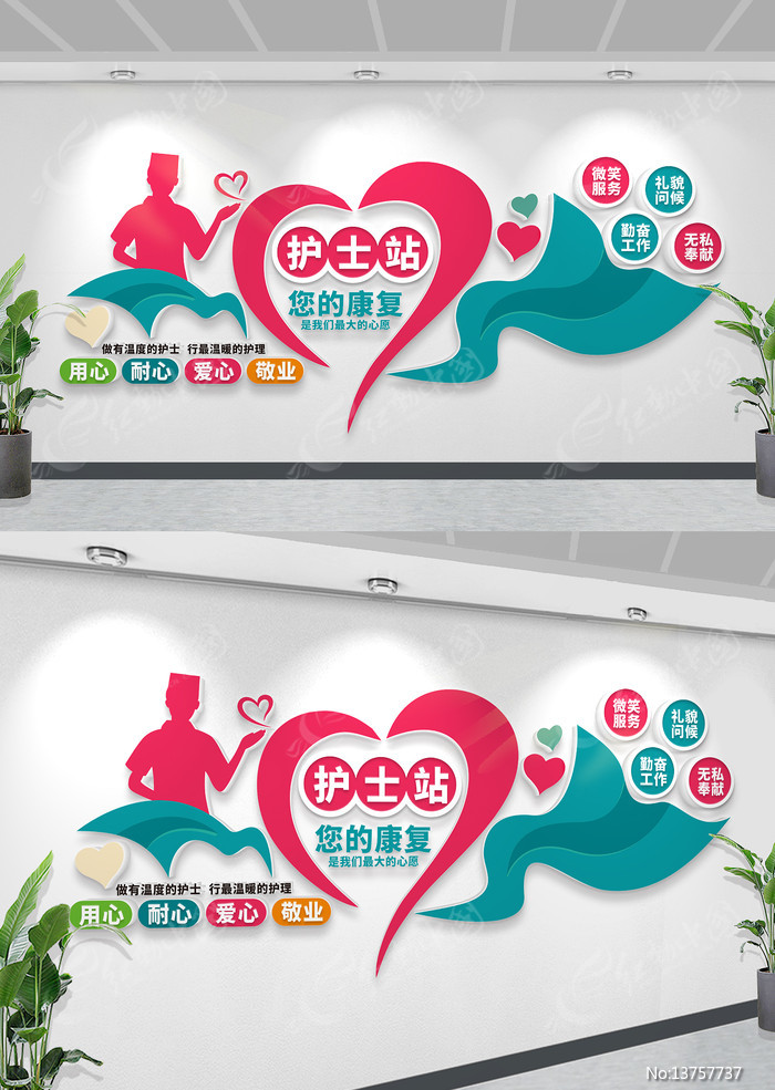 ��ʿվ�����Ļ�ǽ