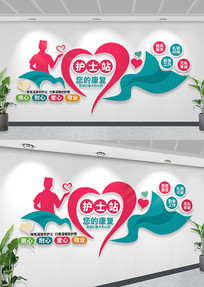 ��ʿվ�����Ļ�ǽ